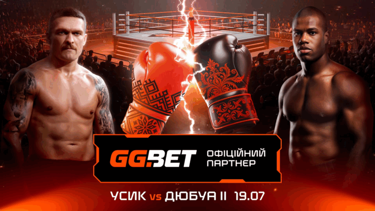 GGBET став офіційним cпонсором бою Усик – Дюбуа ІІ