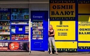 НБУ знову підняв євро, але опустив курс долара