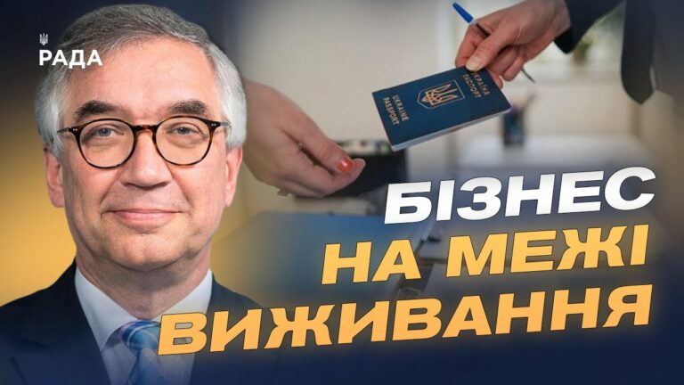 Як діяти бізнесу після втрати документів через війну | Роман Ващук
