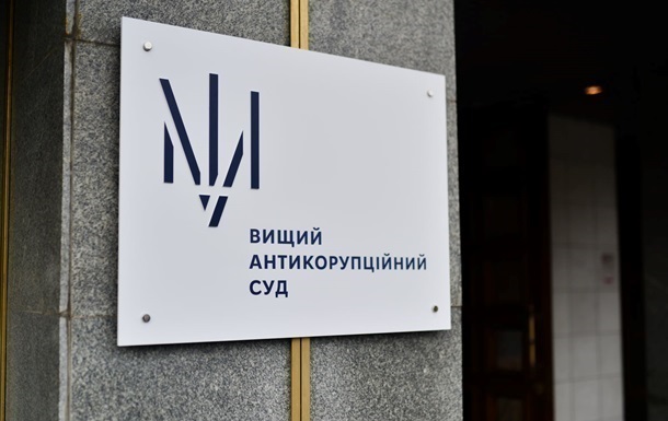 Суддя ВАКС зааявив про тиск з боку правоохоронців