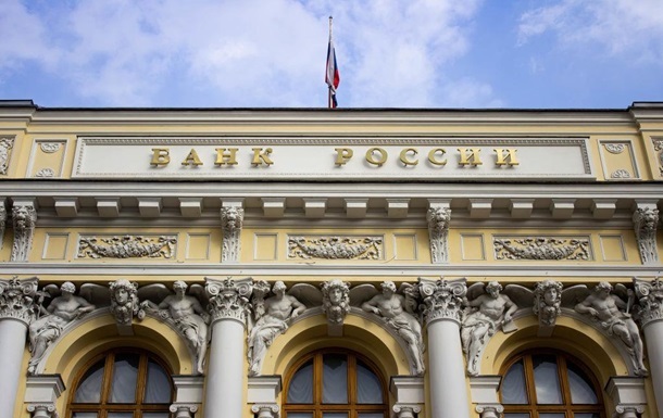 Центробанк РФ знизив ключову ставку до мінімуму за рік