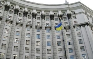 В Україні запрацювало нове держагентство