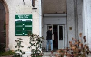 Гривня зміцніла у обмінних пунктах