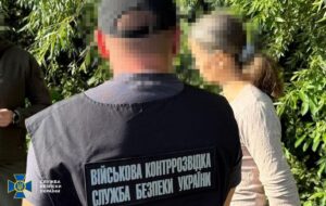 На Львівщині безробітна шпигувала за авіацією ЗСУ