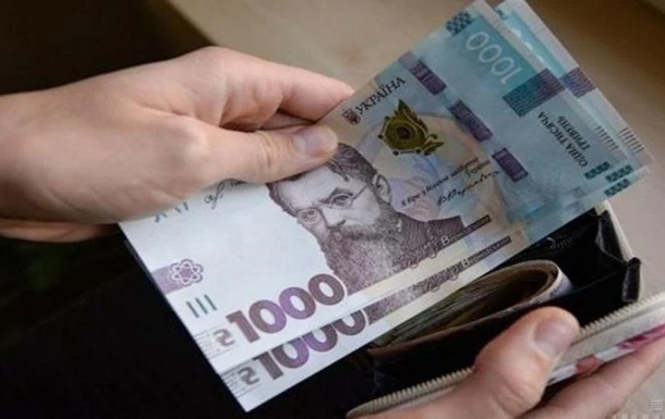 ПФУ зафіксував зниження середньої зарплати