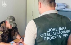 Новини України - Прокуратура викрила незаконні "бойові" виплати на понад 25 млн