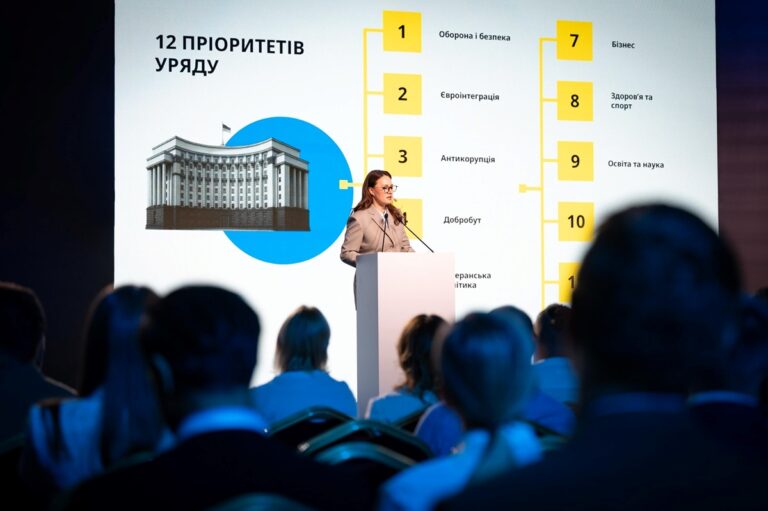 Свириденко представила план дій нового уряду