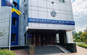 Новини Києва - У Києві розслідують смерть дитини у лікарні