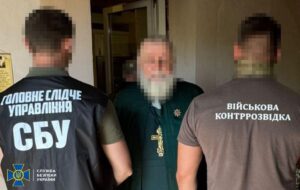 У Запоріжжі викрили агентів ГРУ, яких координував священник