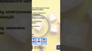 #shorts #нкек #вакансії #україна #news #командаНКЕК #регулятор #регулятор #робота #розвиток