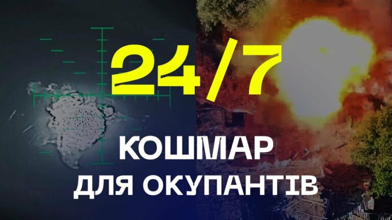 🦅  Кошмар для окупантів 24/7 – дрони «Сили Свободи»