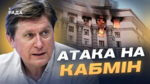 Удар "Іскандером" по Кабміну: що відомо про атаку на центр Києва | Володимир Фесенко