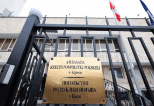 Новини Києва - Масований удар по Києву: пошкоджено посольство Польщі