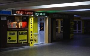 Нацбанк знову підняв курс долара, євро – падає