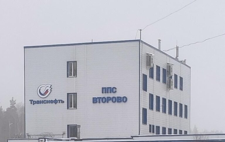 Підрозділи Сил безпілотних систем уразили НПС Второво в РФ