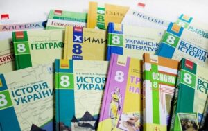 В Україні оштрафують видавництва за невчасну доставку підручники до шкіл