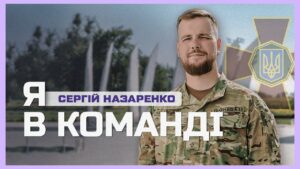 🦿 Замість сцени – фронт: як омегівець на протезі продовжує боротьбу | Я в команді