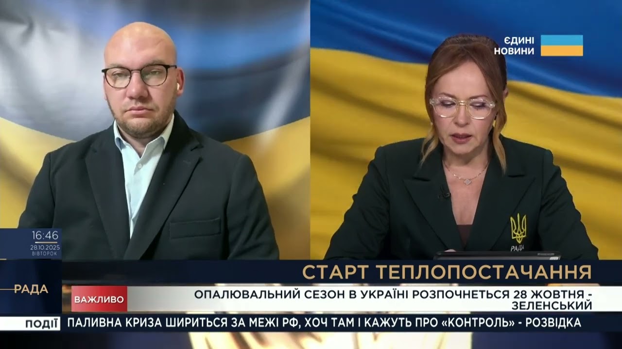 Опалювальний сезон почався: що зроблено для стабільності енергосистеми | Олексій Леонов