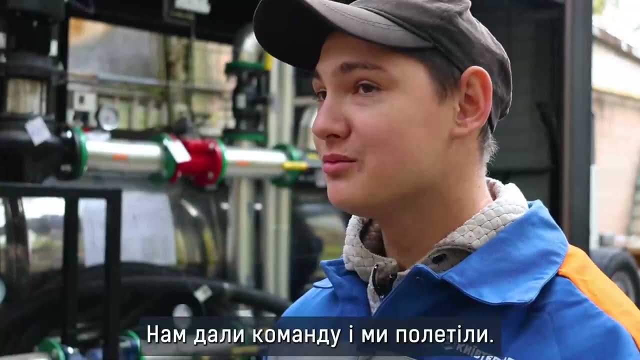 Котельні швидкого реагування "Київтеплоенерго"