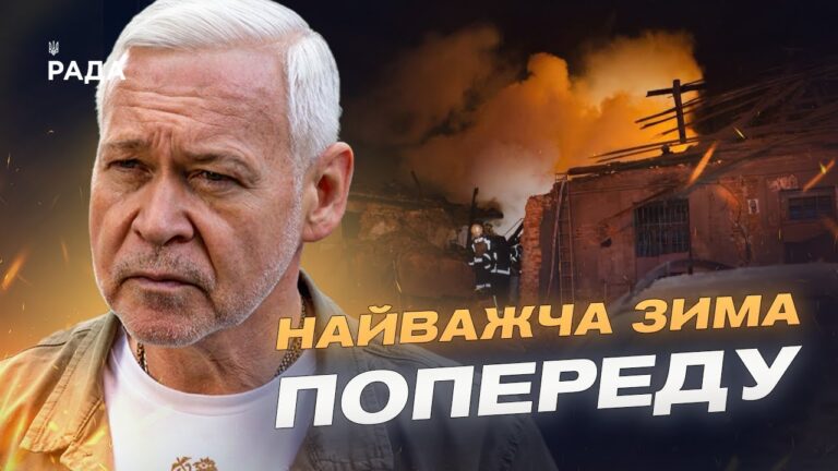 План стійкості: як Харків готує енергетику до ударів ворога | Ігор Терехов