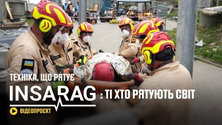 INSARAG: Ті, хто рятують світ – Техніка, що рятує