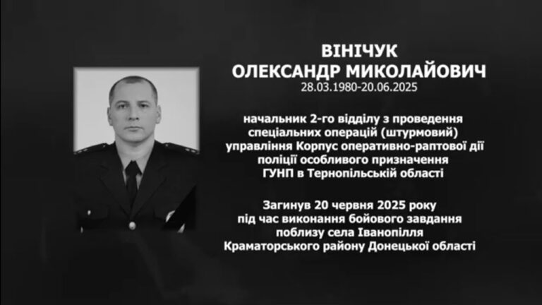 #назавжди_в_строю: Вінічук Олександр Миколайович