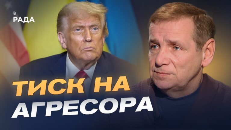 Новий етап тиску на кремль: чи отримає Україна ракети “Томагавк” | Олексій Гетьман