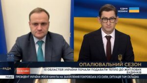 Громади розпочали подачу тепла в житлові будинки