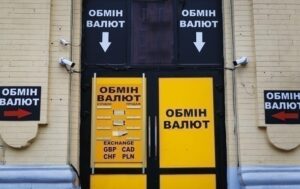Готівковий долар дорожчає, євро – йде вниз