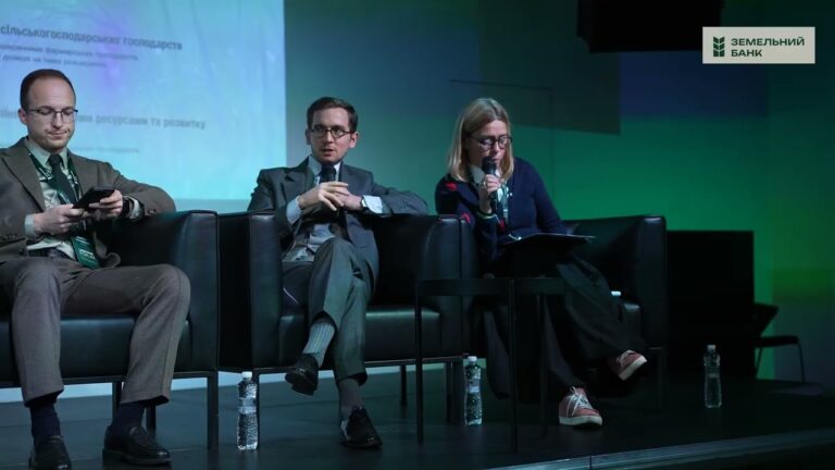 LAND BANK FORUM — прозоре та ефективне використання державних сільськогосподарських земель