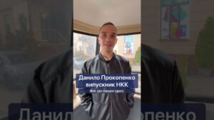 КП “Київпастранс” запрошує на навчання майбутніх водіїв громадського транспорту