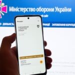 У Резерві+ тестують нові відстрочки від мобілізації