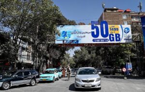 В Афганістані після двох діб відключення запрацював інтернет