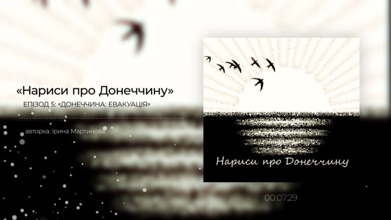 Як змінюється евакуація з Донеччини: волонтери розповідають про нові виклики прифронтових громад