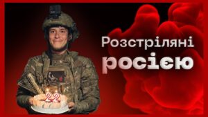 💥 22-річний розвідник на завданні підірвався на міні | Владислав Петрук