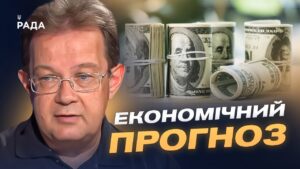 Заморожені активи рф: як їх використають для підтримки України | Олег Пендзин