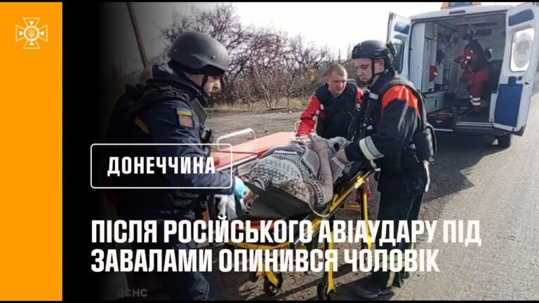 Добропілля: після російського авіаудару під завалами житлової 5-поверхівки опинився чоловік