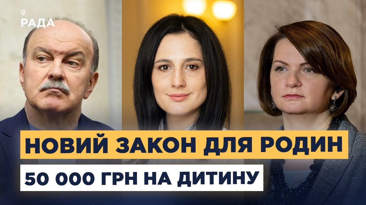 Держава збільшує допомогу при народженні дитини: як це працюватиме