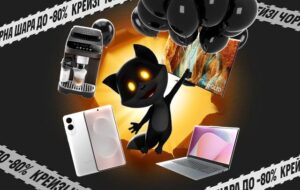 Без категорії - Гаджети, які швидко купують: що обирають на Чорну Пʼятницю вже сьогодні