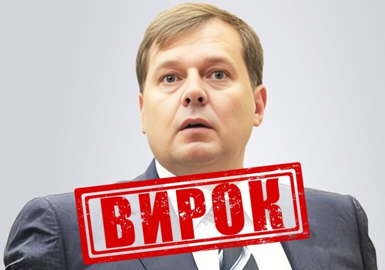 Гауляйтера Балицького заочно засудили до довічного