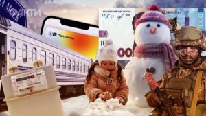 Без категорії - Грудневі зміни: субсидії, бронювання, ваучери на житло, зимові канікули