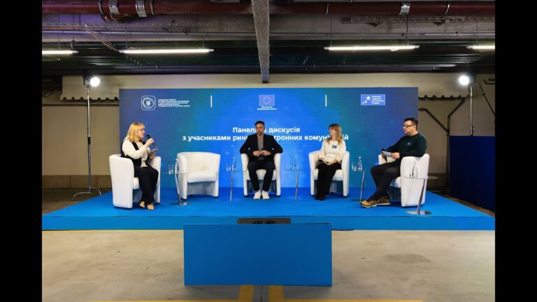 Щорічна конференція“Stay Connected’25” 14 листопада 2025 року