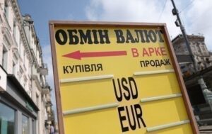 Обмінники оновили курси валют на початку листопада