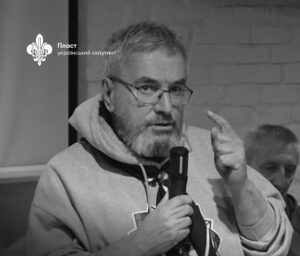 Помер голова Світового Пласту