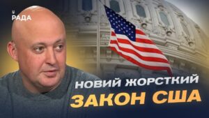 Відставки в уряді та санкції проти партнерів рф | Олег Лісний