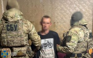 Новини України - Затримано агента ФСБ, якого завербували на сайті знайомств