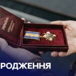 🇺🇦 За мужність і героїзм: відзначено 75 військових і правоохоронців