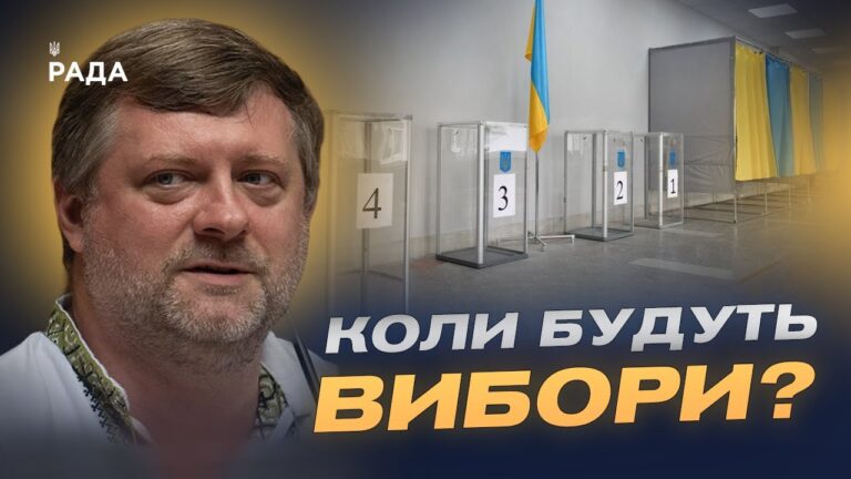 Зеленський чекає рішень від Ради: Корнієнко про підготовку до виборів