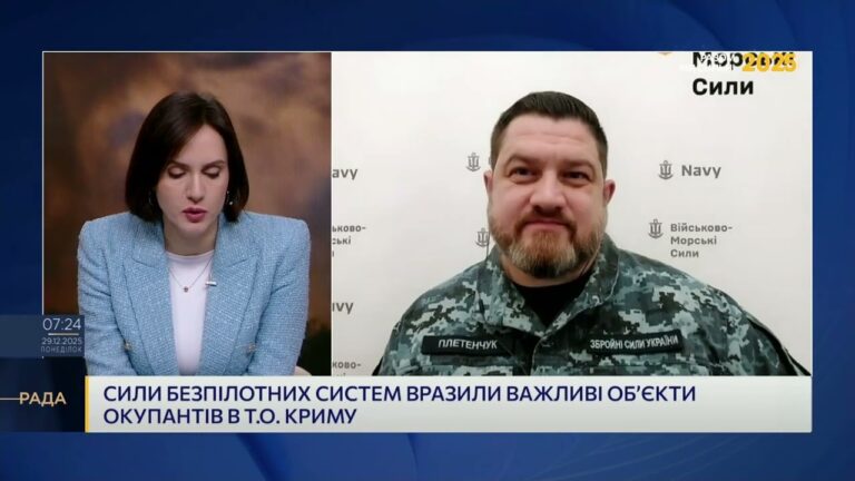 Оперативна ситуація в Криму та акваторії Чорного моря | Дмитро Плетенчук