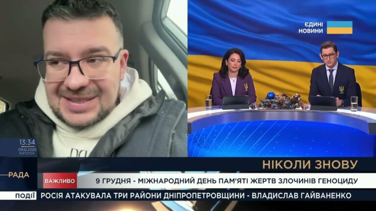 День пам’яті жертв геноциду: значення для світу та України | Олександр Алфьоров
